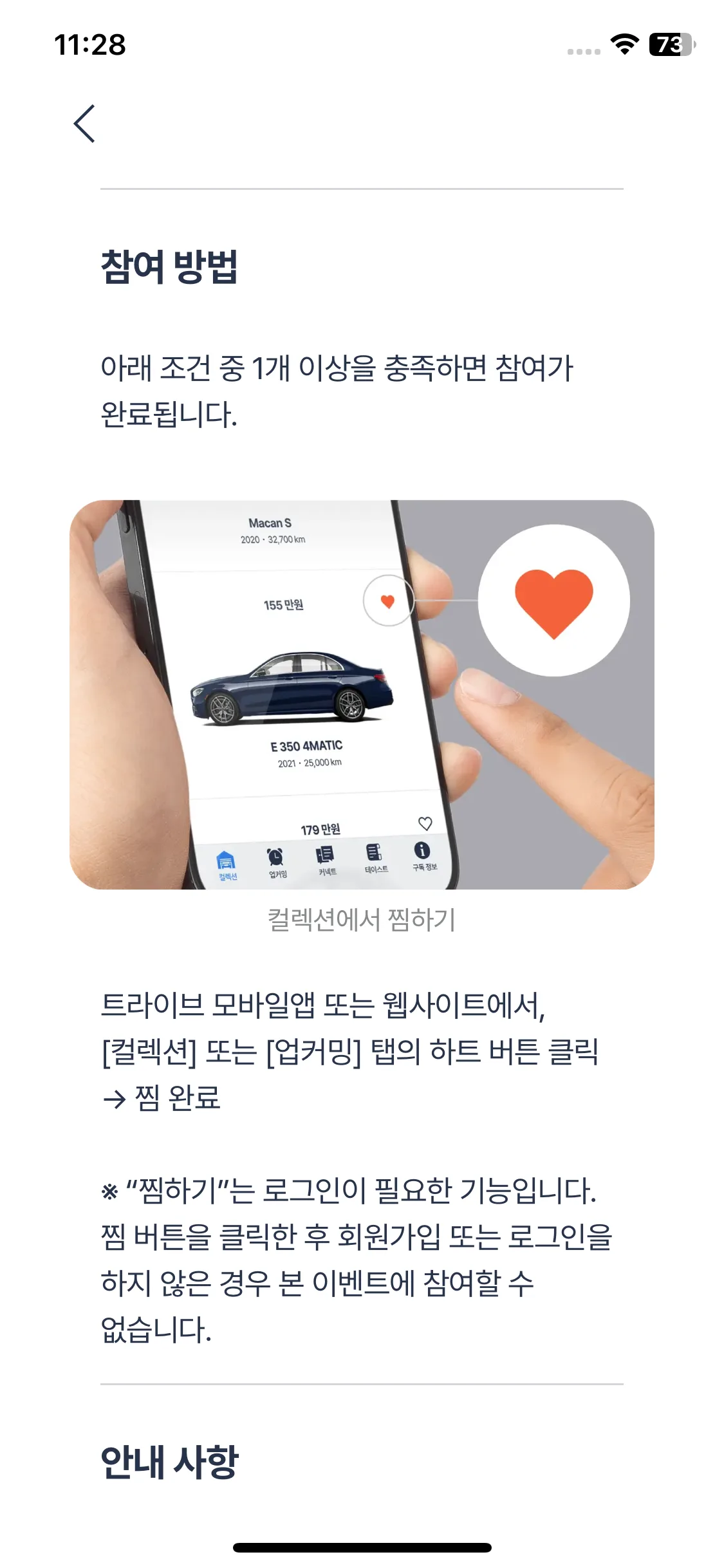 Test Image 10